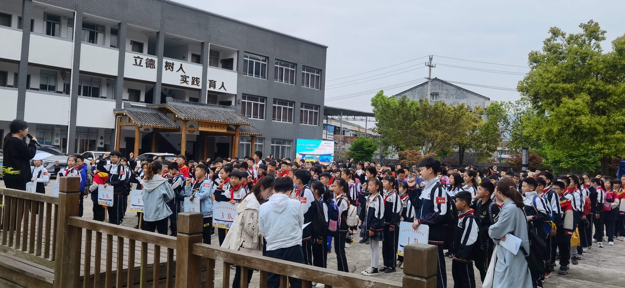 研中学,学中乐——瑞安市高楼镇中心小学研学之旅发表时间:2021-04-09